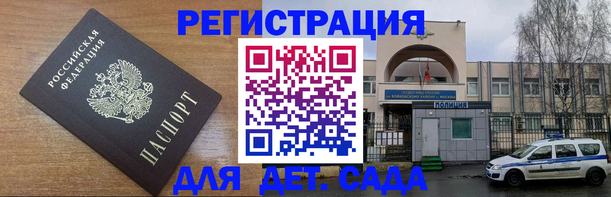 пропишу в квартире в Спасске-Дальнем